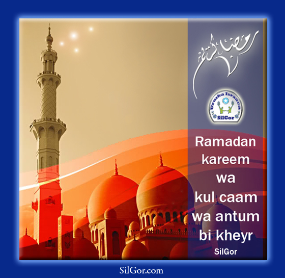 Ramad-karim.jpg